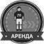 Возьми или отдай игрока в аренду Возьми или отдай игрока в аренду