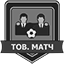 Сыграй товарищеский матч Сыграй товарищеский матч
