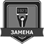 Сделай замену с изменением координат Сделай замену с изменением координат