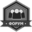 Напиши сообщение на форуме Напиши сообщение на форуме