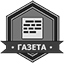 Напиши статью в газету Напиши статью в газету
